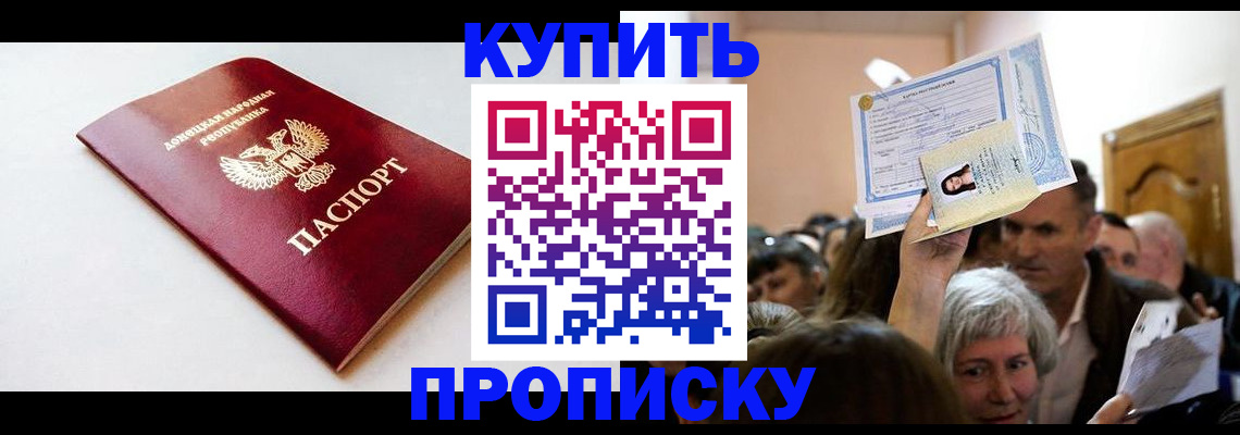 найти адрес прописки в Новочебоксарске
