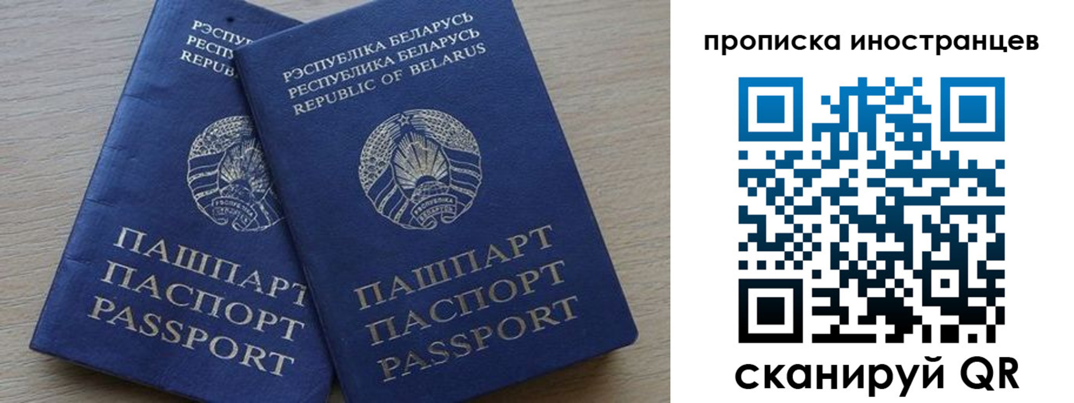 временная регистрация госуслуги в Новочебоксарске