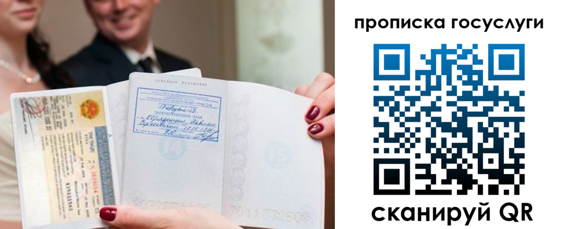 прописка в квартире в Новочебоксарске