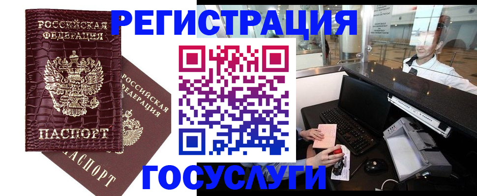 прописка для кредита в Новочебоксарске
