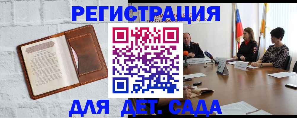 временная прописка в Новочебоксарске