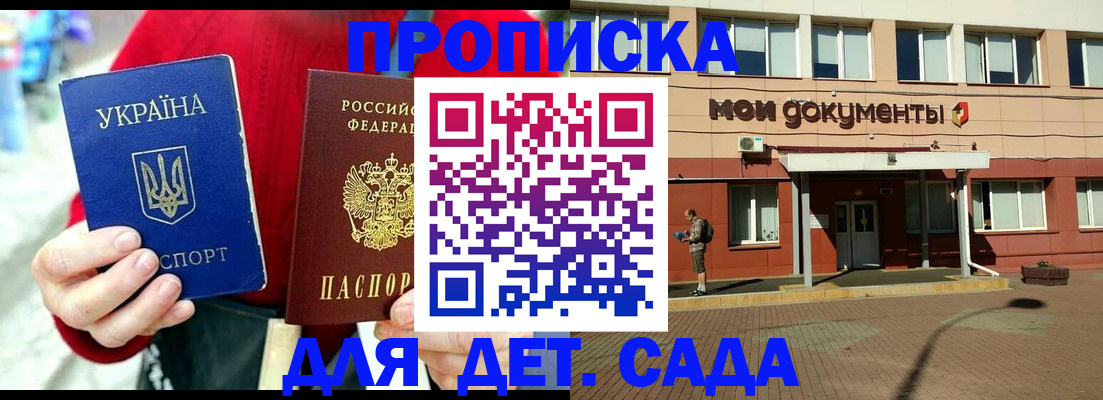 временная регистрация госуслуги в Новочебоксарске